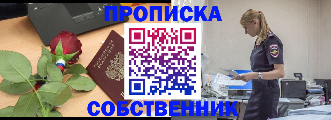 форма 3 в Острове